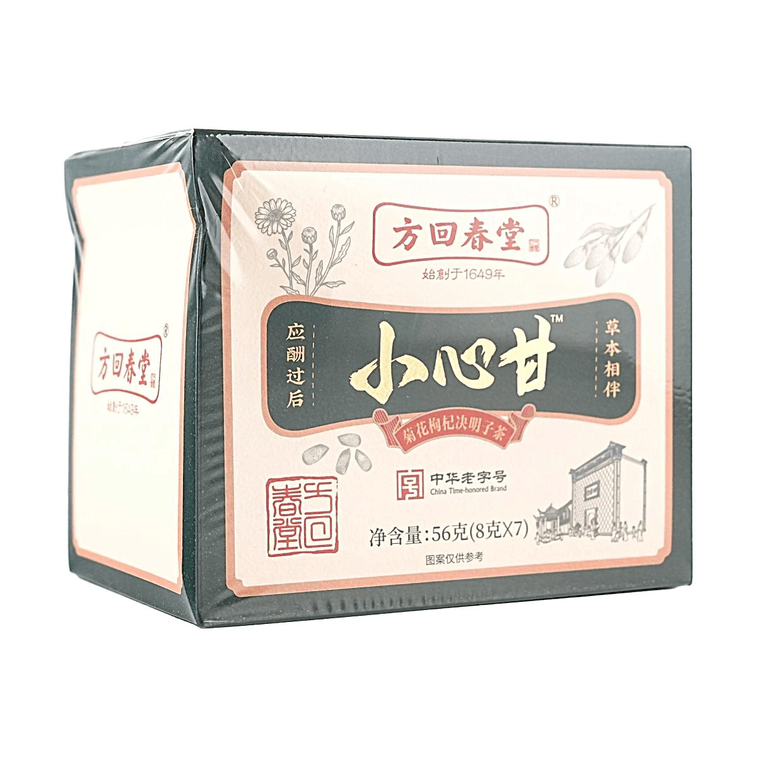 Liver Nourishing Herbal Tea Relieve Fatigue From Late Nights 1.98oz 15 Sachets 4