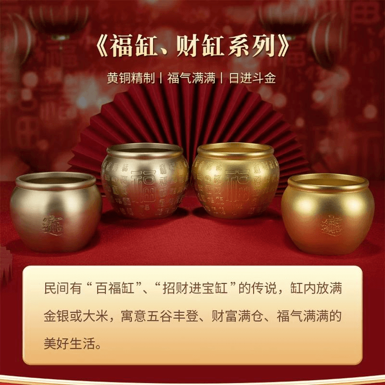 銅器 銅札 百福盤 招財納福 家 玄関装飾品 工芸品 置物 中国直邮】 铜师傅百福缸玄关桌面铜摆件招财纳福8.8*11.3 - 亚米