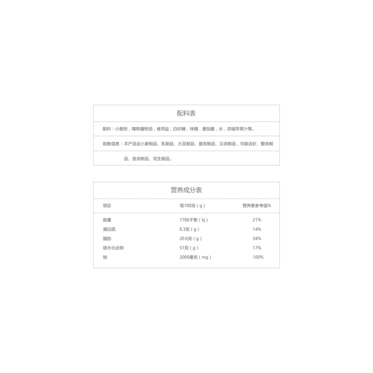 台湾统一 汤达人 罗宋汤面 碗装 136g 5