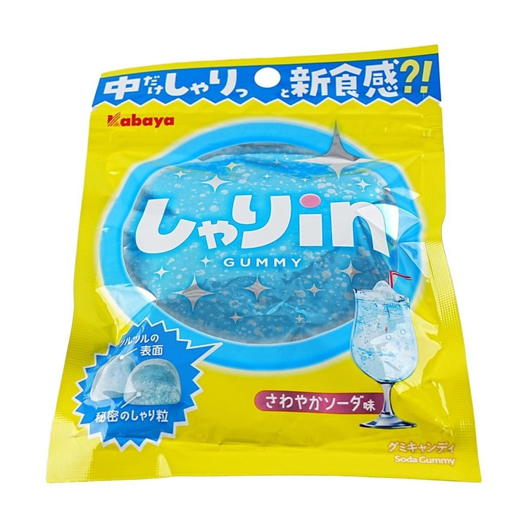 KABAYA Shari-In Gummy Candy Soda,1.8 oz - Yami.com
