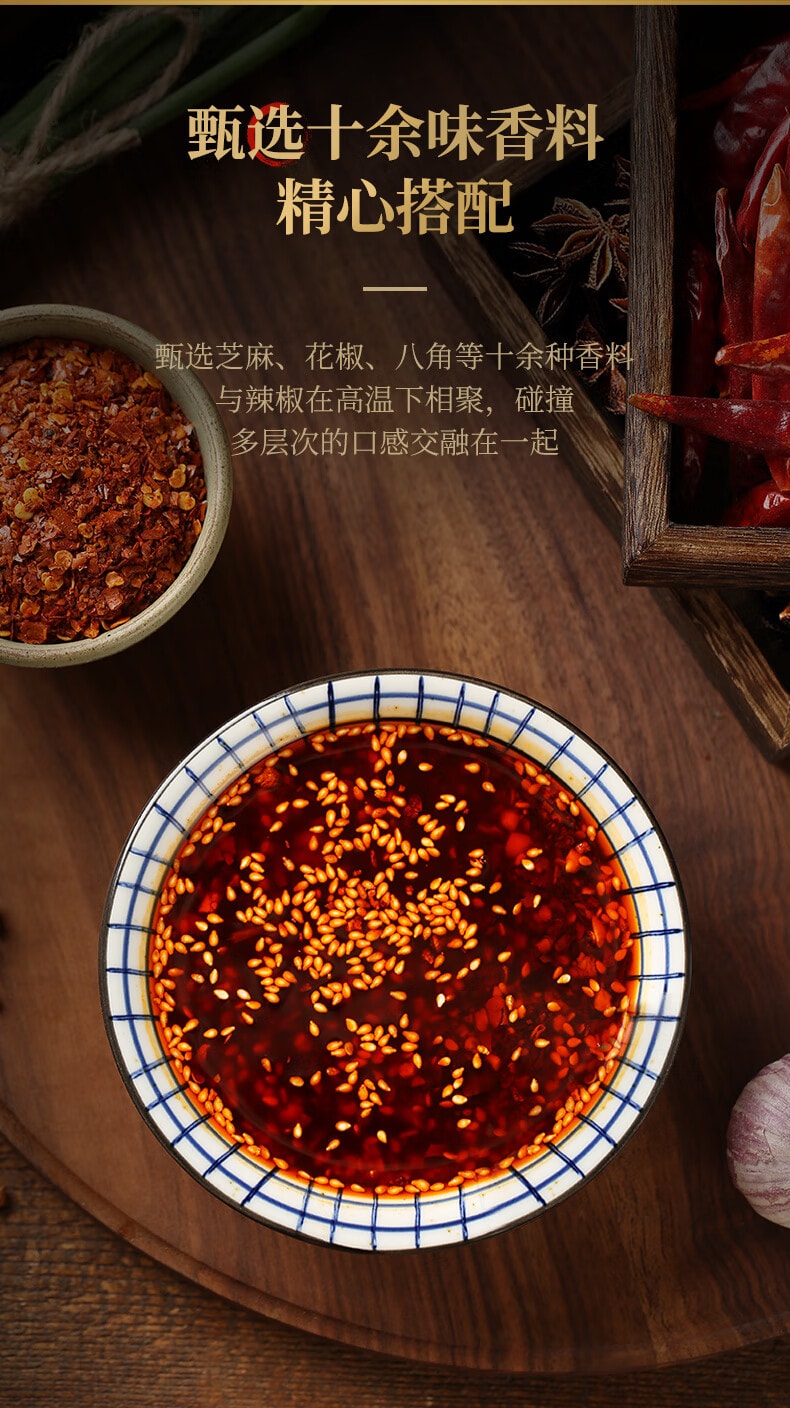 【中國直郵】 臻鮮 四川麻辣涼拌汁口水雞調味棒棒雞香辣辣椒油130g涼拌菜萬調味料汁