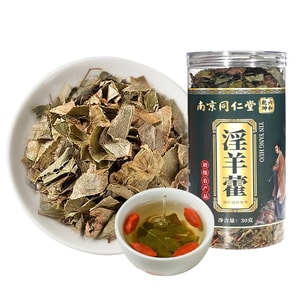Natural Men's Kidney Tonic Tea – Horny Goat Weed Leaves 30g | Highland Harvested for Male Vitality | Pairs with Cistanche, Polygonatum & More