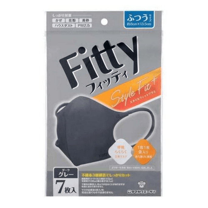 Super comfortable 3D Fitty mask 7 pieces