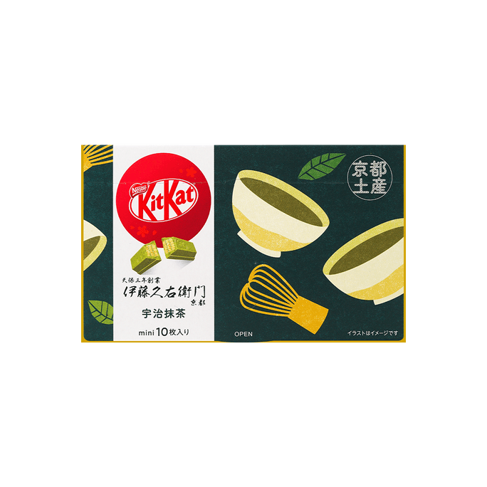 【地域限定】日本NESTLE雀巢 KITKAT  巧克力威化饼干 京都宇治抹茶风味 10枚装