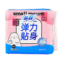 Cottony Soft Daily Pads Ultra Absorbent Leak Proof 230mm 10pcs