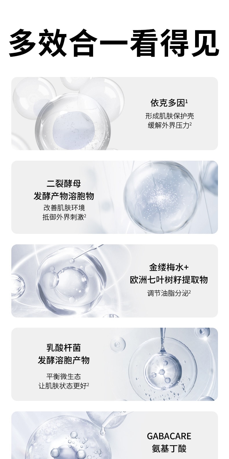 【中國直郵】 珂岸 華熙生物男士保濕面霜三合一精華乳液補水煥膚控油護膚潤膚霜 50g