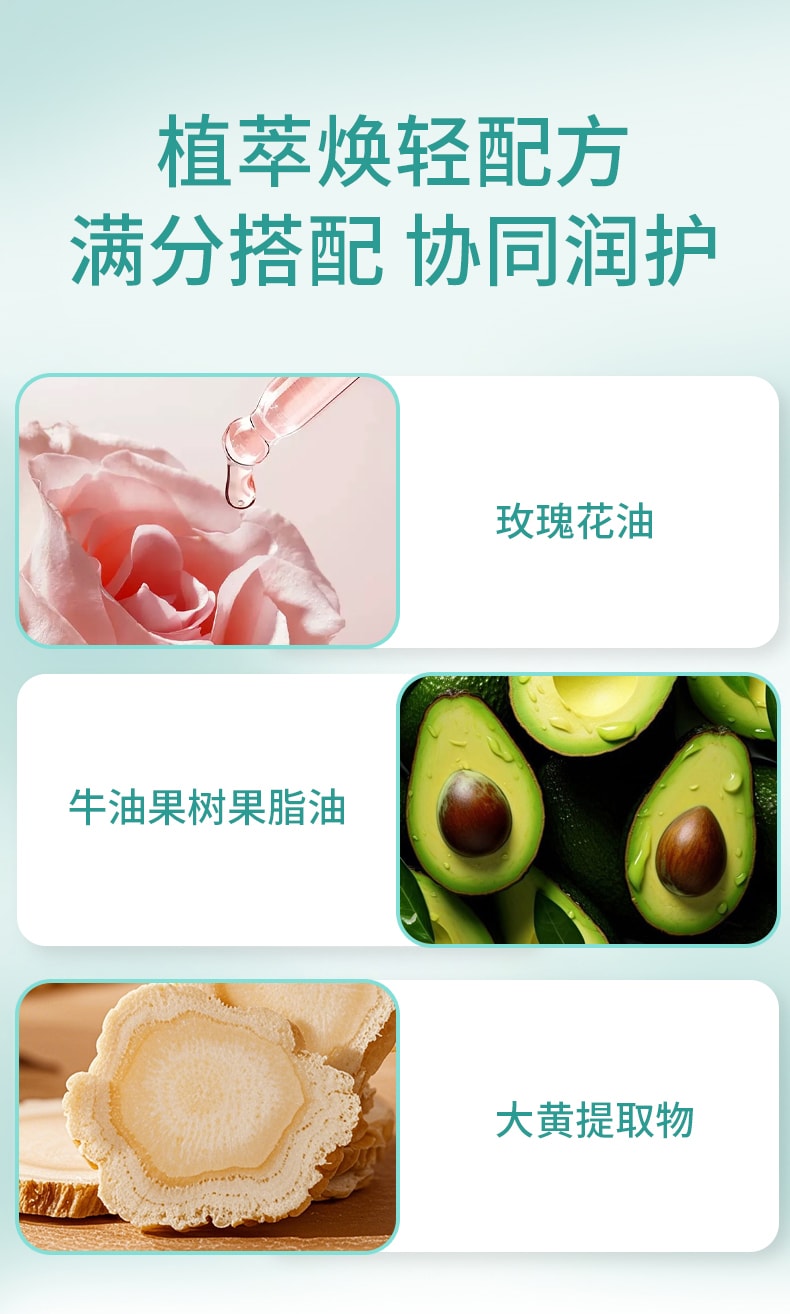 【中國直郵】 碧芙婷 婷煥輕緊緻霜 500g 植萃發熱按摩腰腹腿部嫩膚潤養塑形霜一盒裝