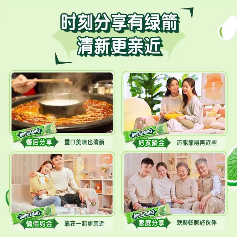 【中国直送】リグレー スペアミントガム 約100個×1袋 4