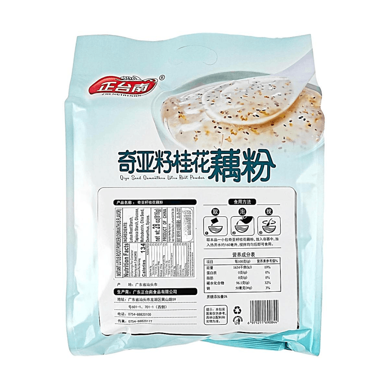 Instant Lotus Root Powder, Osmanthus Flavor, 28.78oz 2