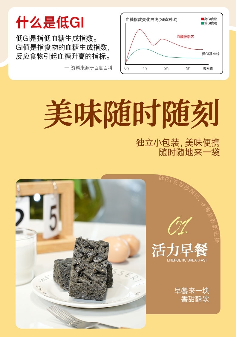怪力食廠 低GI五穀沙琪瑪禮盒孕婦孕期零食500g整箱慢升糖友