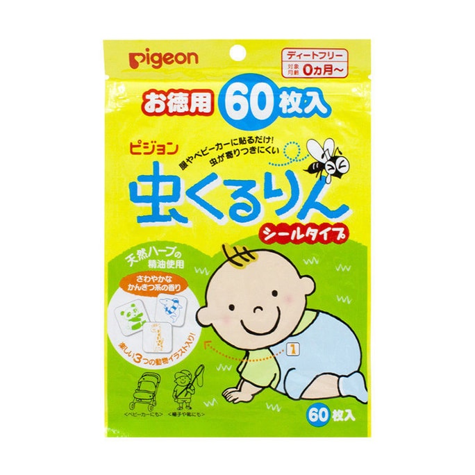 【日本直郵】PIGEON 貝親嬰兒驅蚊貼 天然尤加利油防蚊貼片 60枚入