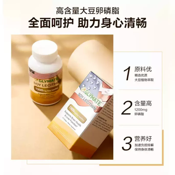 Soy Lecithin 120capsules