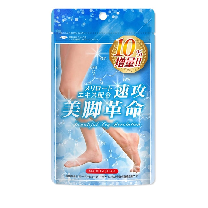 [일본 직배송] TOTAL BEAUTY DESIGN 일본 낙천 베스트셀러 속발 발과 다리 부종 제거 및 지방 연소 효과가 있는 혁명적인 다리 알약, 증량 버전, 99캡슐