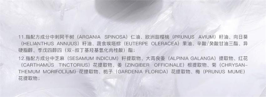 【中国直邮】 韩国 RNW 如薇 水光焕靓护发精油 改善毛躁持久留香抚平干枯头发分叉柔顺 85ml/瓶