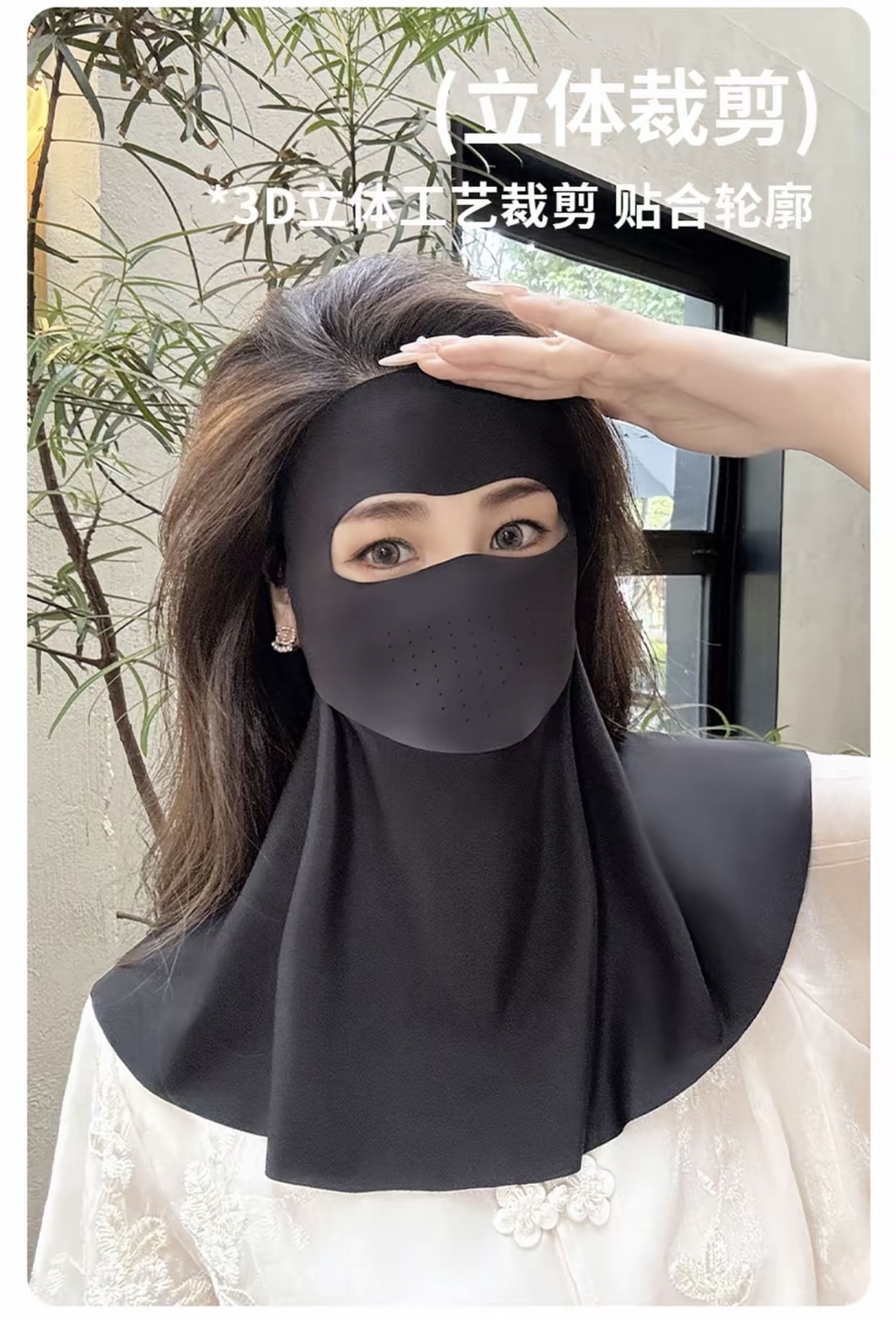 狐尾甄选 夏季可喝水款防晒面罩 长款 护脖 一体 全脸 防护 透气 户外 骑行 口罩 - 黑色 1个