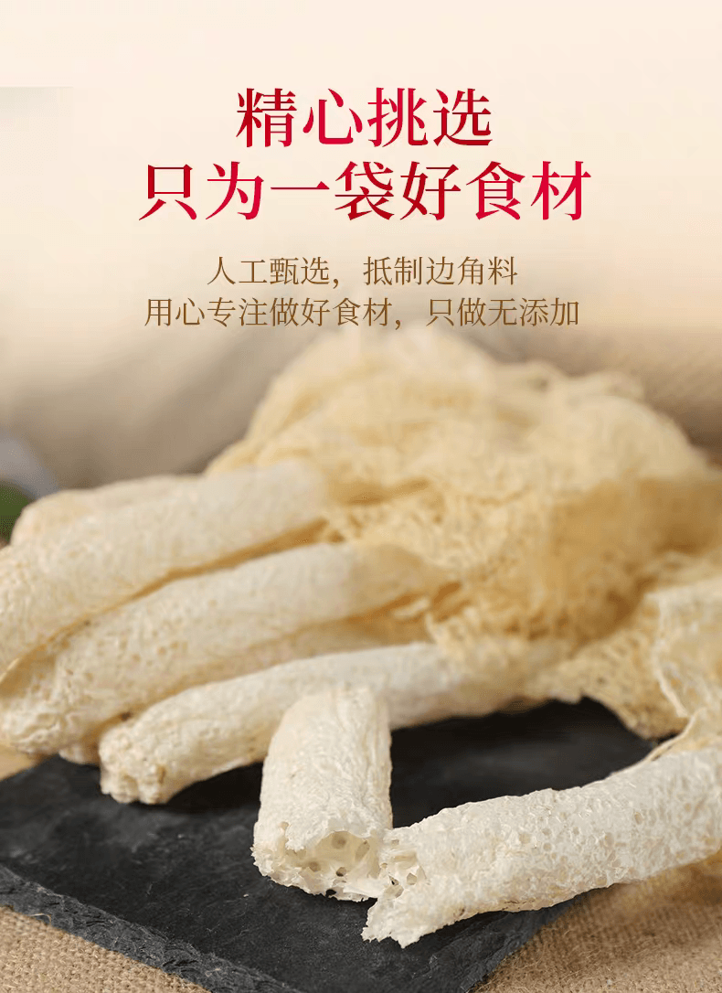 菌妍 竹荪干货特产煲汤火锅食材竹生菌新鲜竹笙30克*1袋
