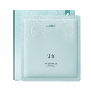  谷雨 水吨吨面膜 高保湿补水 【沙漠皮挚爱】【15min 水duangduang】修护面膜 舒缓泛红 敏感肌【+37.64%深度保湿】 28ml*5片 / 盒