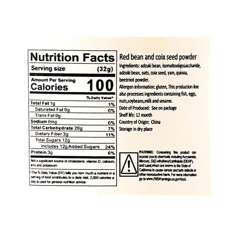 五谷磨房 红豆薏米粉 546g 营养早餐 (新配方新包装) 9
