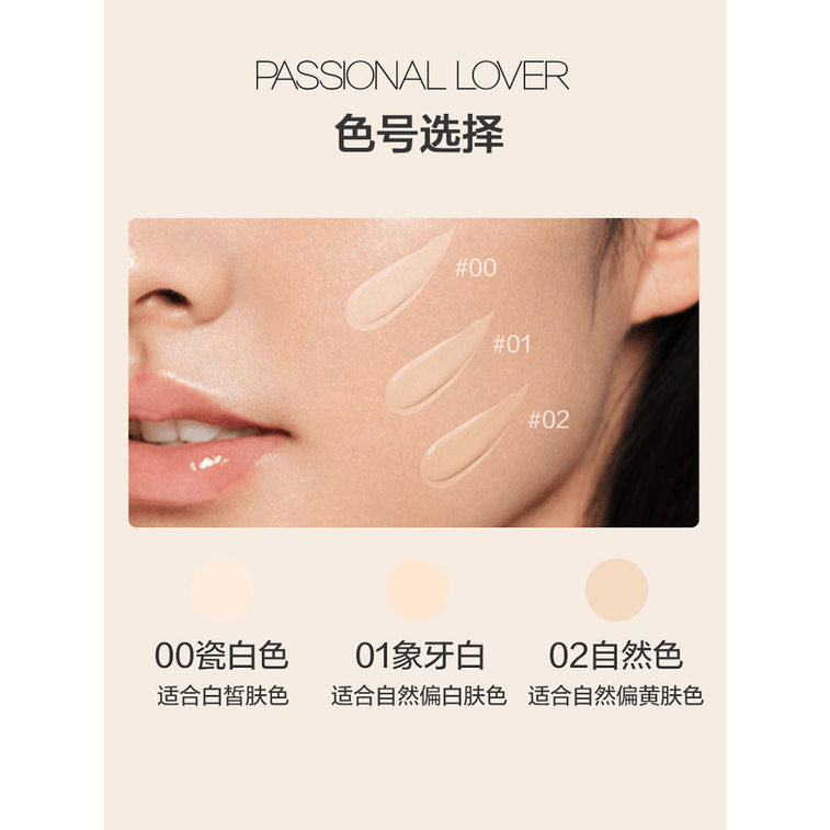 【中国直邮】PASSIONAL LOVER恋火 看不见气垫 适合干皮/混干皮 00瓷白色 (含替芯) 共 28g 3