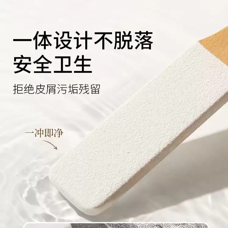 【中国直邮】 喜乐多优选 搓脚板皮神器修脚石家用*1(小号) 4