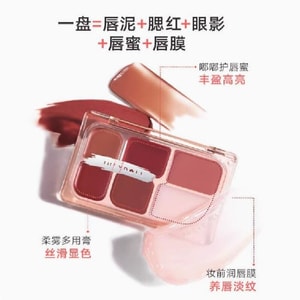   Judydoll 橘朵 六色唇膏盘02一盘冰莓 【显白清透水光 一盘多色】