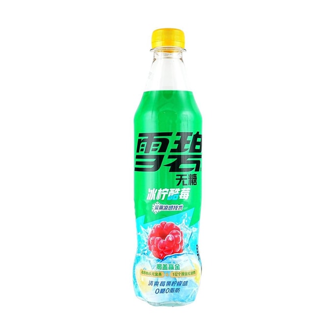 Unsweetened Lemon Flavor Soda 16.9 fl oz【0 Sugar 0 Calories】