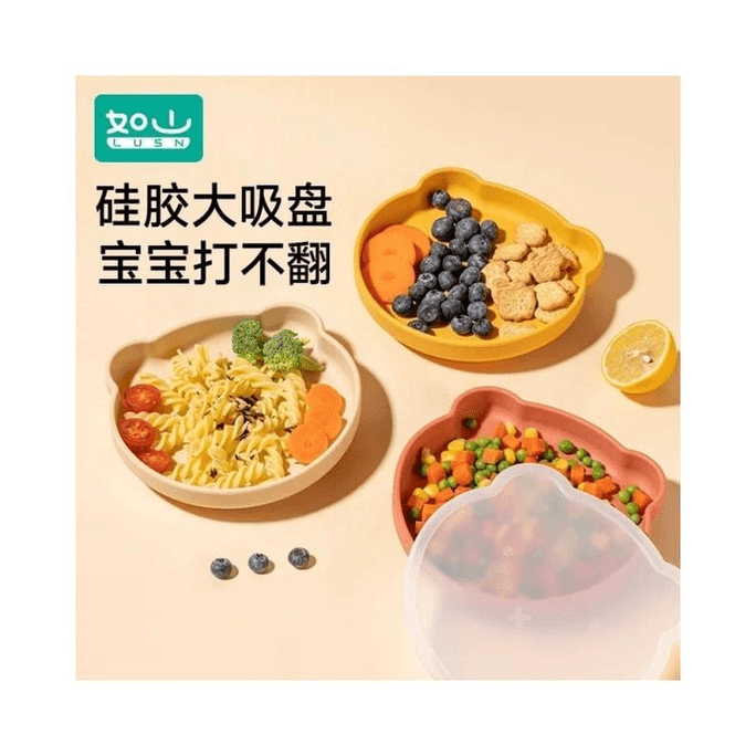 【中国からの直送】乳幼児の食事学習用吸盤付きシリコンプレート（シングルパック）