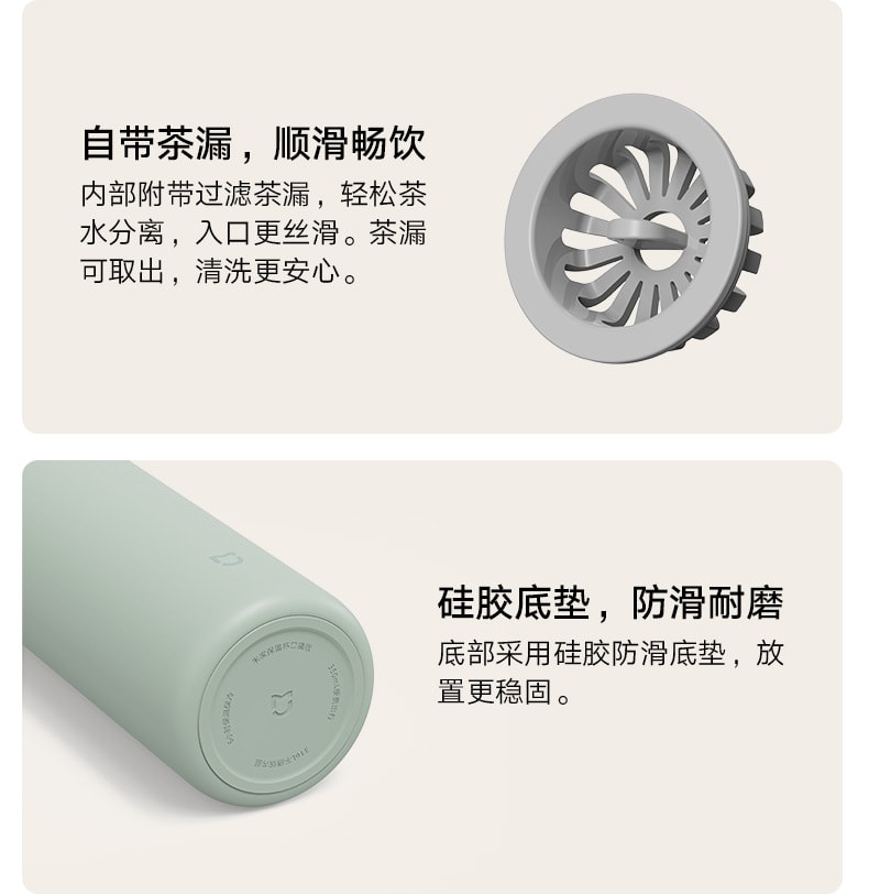 【中国直邮】 小米 米家 便携式保温渐变色一个装 口袋版316 不锈钢男女生家用 学生茶水杯 茶水分离