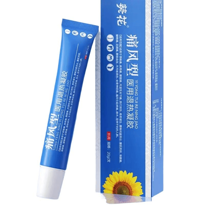 Sunflower Gout Cold Compress Gel Medical Antipyretic Knee Joint Pain Specific Drug 20g * 1