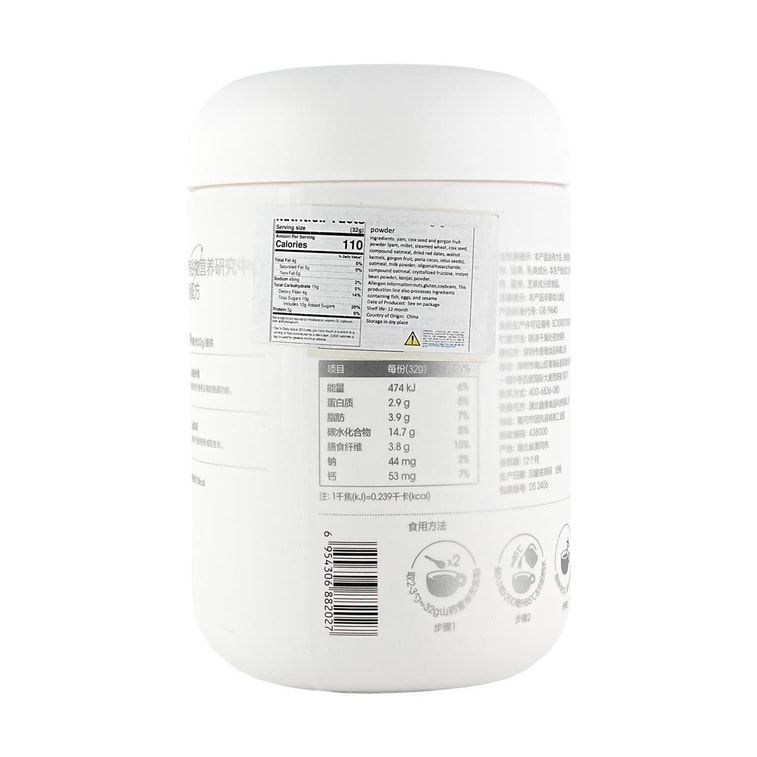 Chinese Yam, Coix  and Gorgon Fruit Powder, 19.25 oz 12