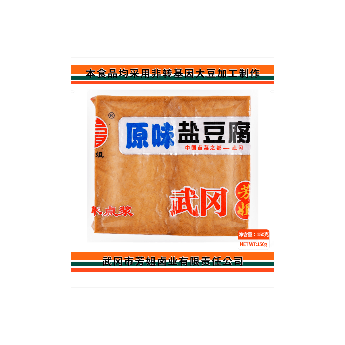 芳姐 原味盐豆腐 150g 怎么样 - 亚米网