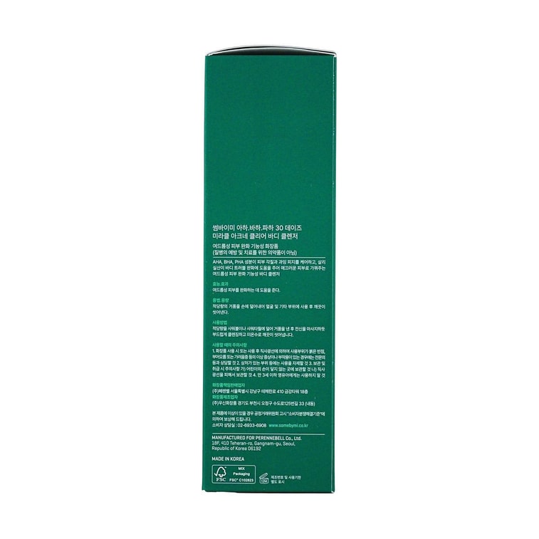 AHA.BHA.HA 30일 기적의 여드름 클리어 바디 클렌저, 13.52 fl oz 5