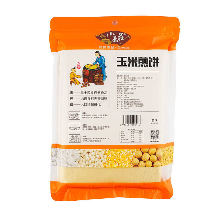 コーンパンケーキ、8.5オンス 7