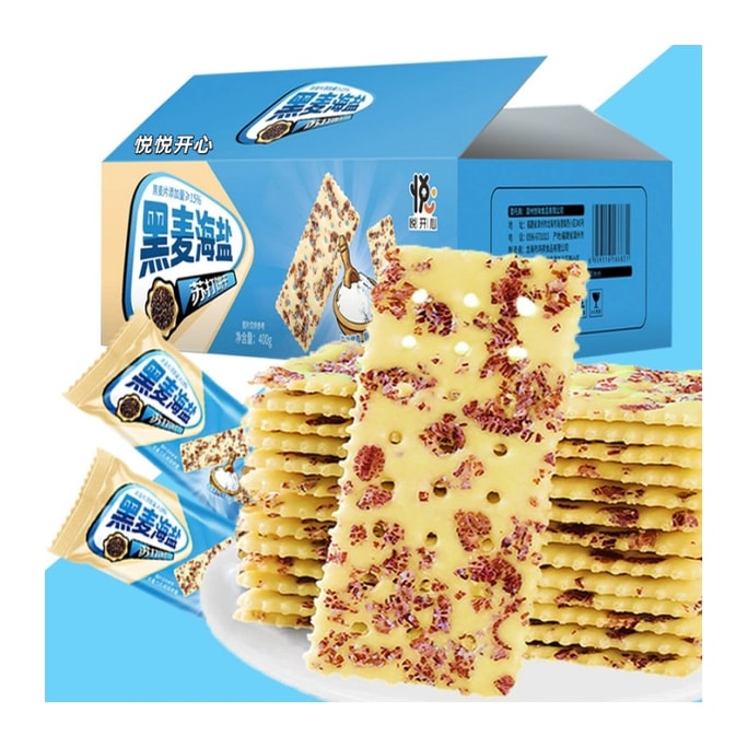 Sea salt soda crackers 130g*1