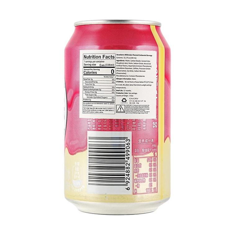 콜라 제로 슈가 딸기 밀크셰이크 맛, 325ml 6
