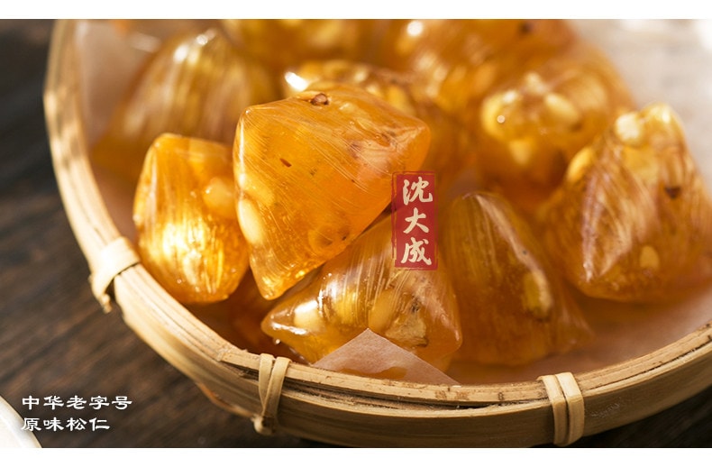 【中國直郵】 沈大成 上海特色老字號原味松仁粽子糖 140g*1罐甜堅果松子果仁糖果 獨立包裝罐裝禮盒伴手禮
