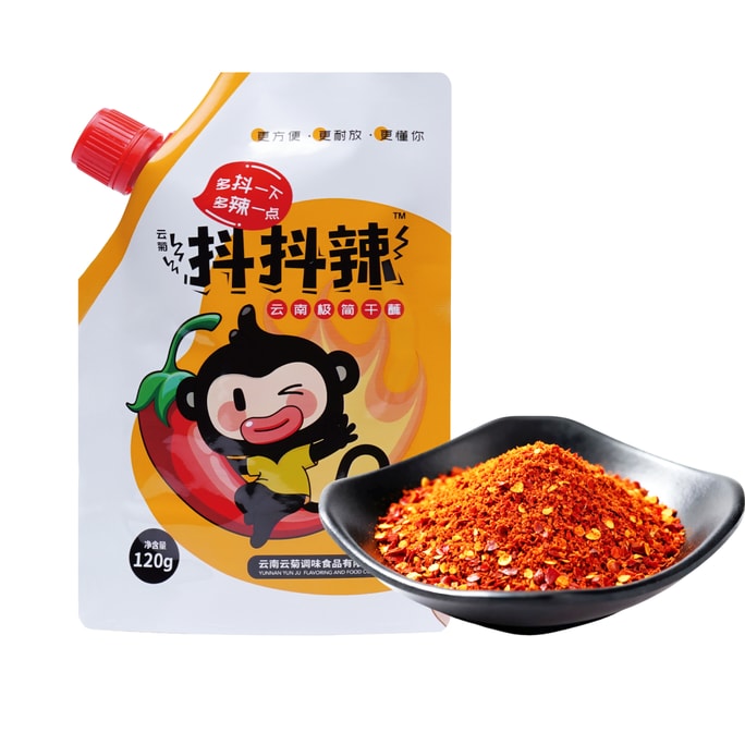 Yunnan-style Minimalist Hot Pot Dipping Set - with Chili Powder Wet Dip Dry Dip & Mala Spices120g