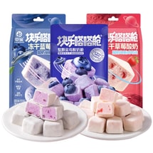 【中国直邮】 块乐嗒嗒舱 整颗蓝莓冻干酸奶块30g+冻干草莓酸奶块38g+冻干蓝莓酸奶块38g 冻干零食 果蔬营养早餐水果酸奶块