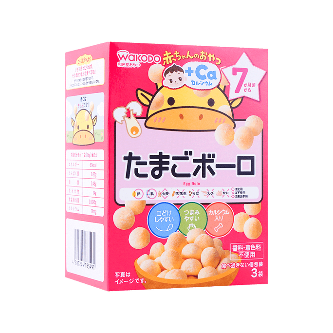 Japan Baby Snack Cookie Egg Bolo 7M+ 15g x 3 bags