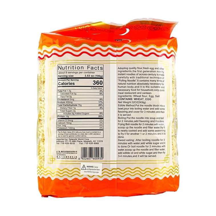 绿草地 家庭蛋面 方便面饼面条 海鲜味 908g 3