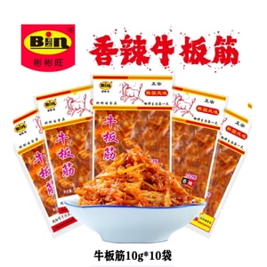 Spicy Plate Tendons - Northeast Yanbian Featured Spicy Plate Tendons, Casual Instant Spicy Snacks 10g * 10 Bags