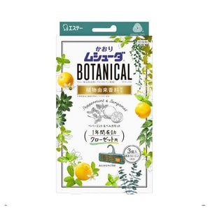 [일본에서 다이렉트 메일] S.T.코퍼레이션 옷장 및 욕실복 방충제, 진드기 퇴치제 베르가못 향, 1년 방충제, 3개입