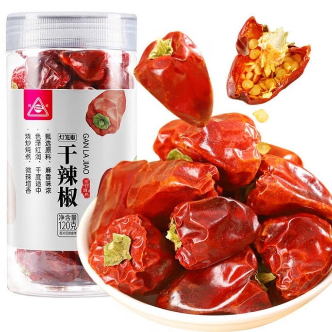 【中國直郵】 川珍 燈籠椒120g罐裝特香微辣紅乾辣椒海椒火鍋底料乾鍋炒菜調味香辛料