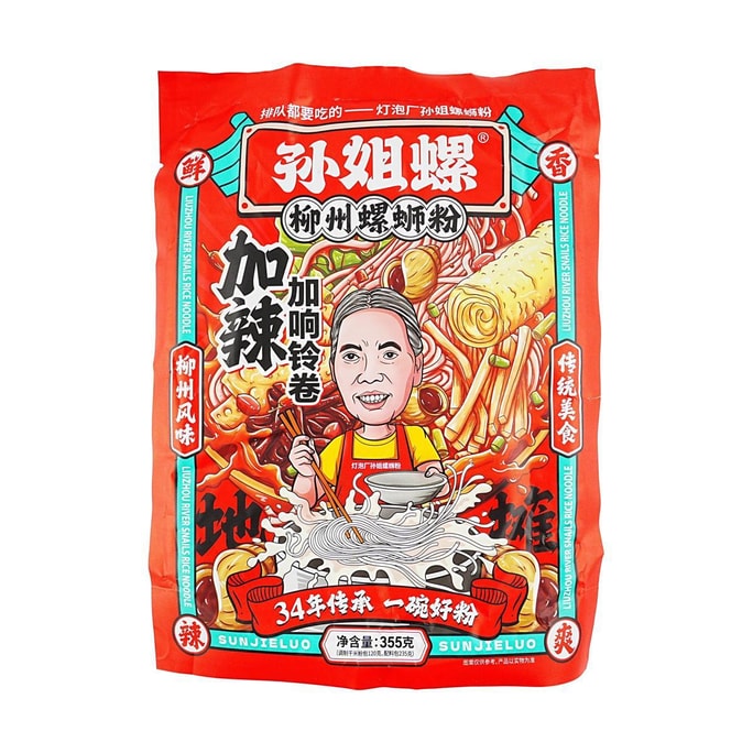 孙姐螺 柳州螺蛳粉 宵夜速食米粉 加辣加响铃卷 355g【正宗广西风味】