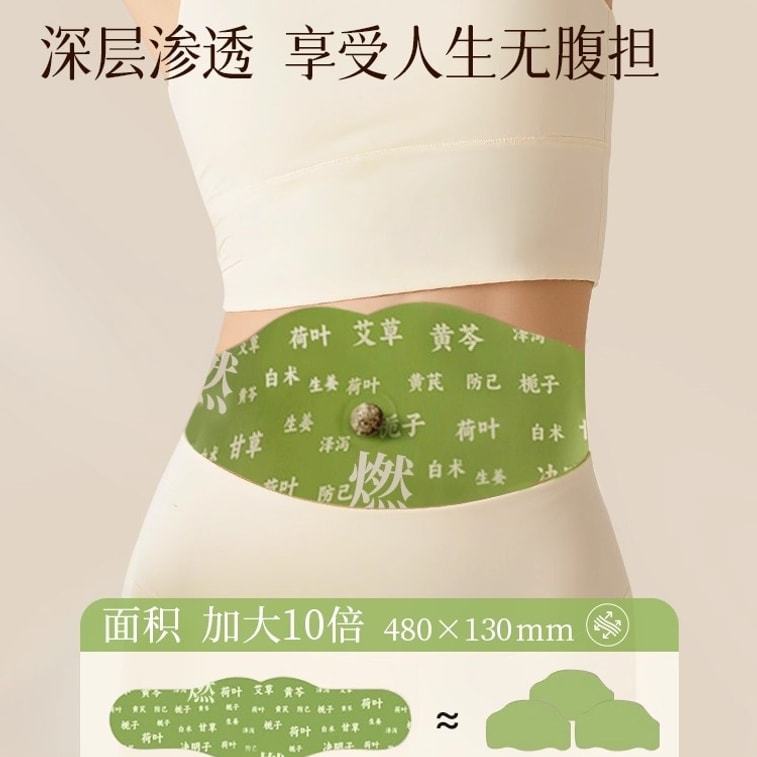 Ranran Xuan Belly Wrap - 5-Pack Mugwort Abdominal Patch for Warming the Uterus and Stomach, Herbal Hot Compress Patch to Remove Dampness, Must-Have for Goddesses 3