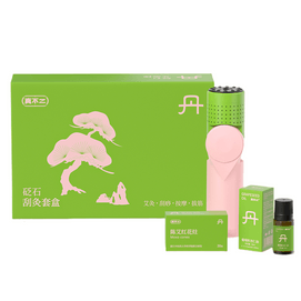 【中国直邮】 真不二 砭石艾灸仪  随身灸 刮痧艾灸棒  桃花灸  明绿桃夭粉(赠送30颗艾柱+精油)