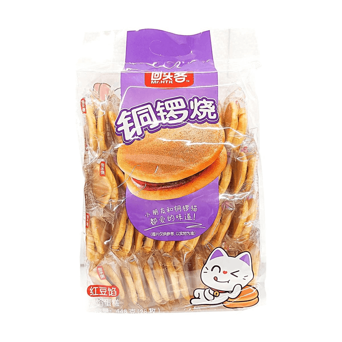 Pancake Dorayaki Haricot Rouge 15.8oz Doux et Sucré Emballé Individuellement