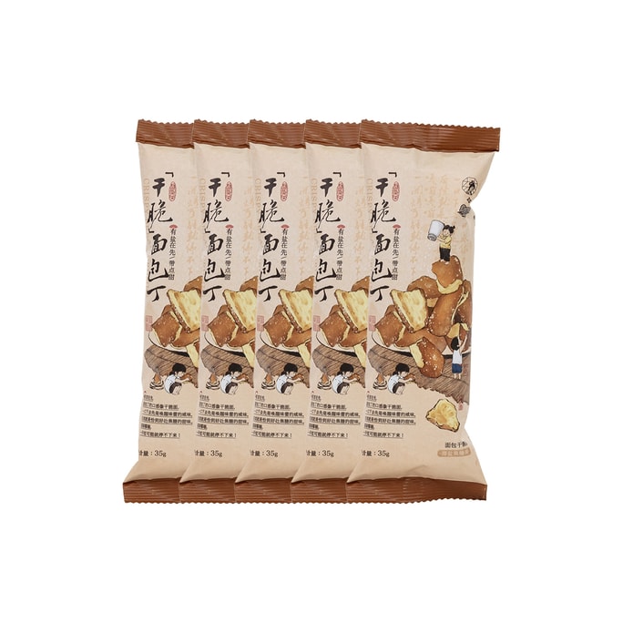茶颜悦色 干脆面包丁 海盐焦糖味 5包装