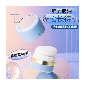 伊风 蓬蓬粉头发控油蓬松粉油头神器干发粉免洗去油干发喷雾蓬松粉6g 【油头免洗蓬蓬粉,快速吸油发根蓬松】