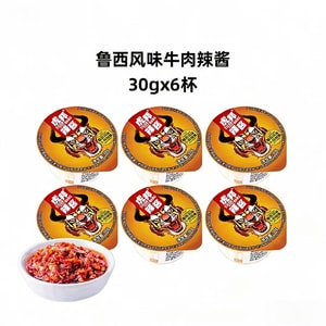 【中国直送】Hubang Luxi 風味ビーフソース 30g x 6カップ スパイシー麺とご飯ソース 小瓶 チリソース